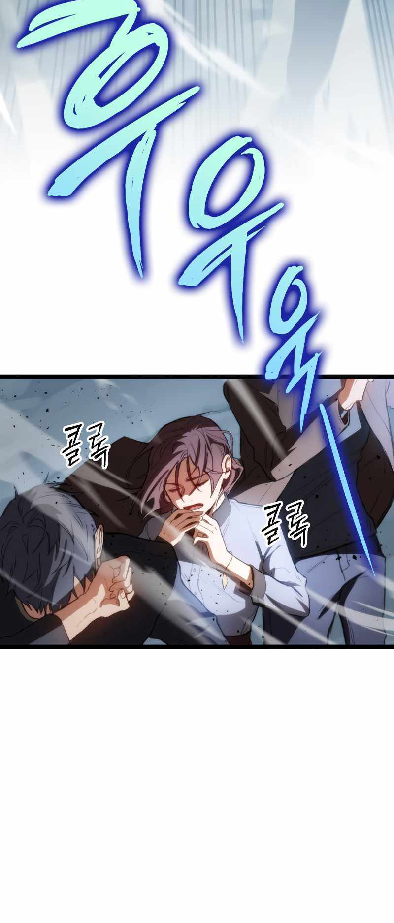 F-Rank Fortune Hunter Vol. 1 Ch. 1 第87页
