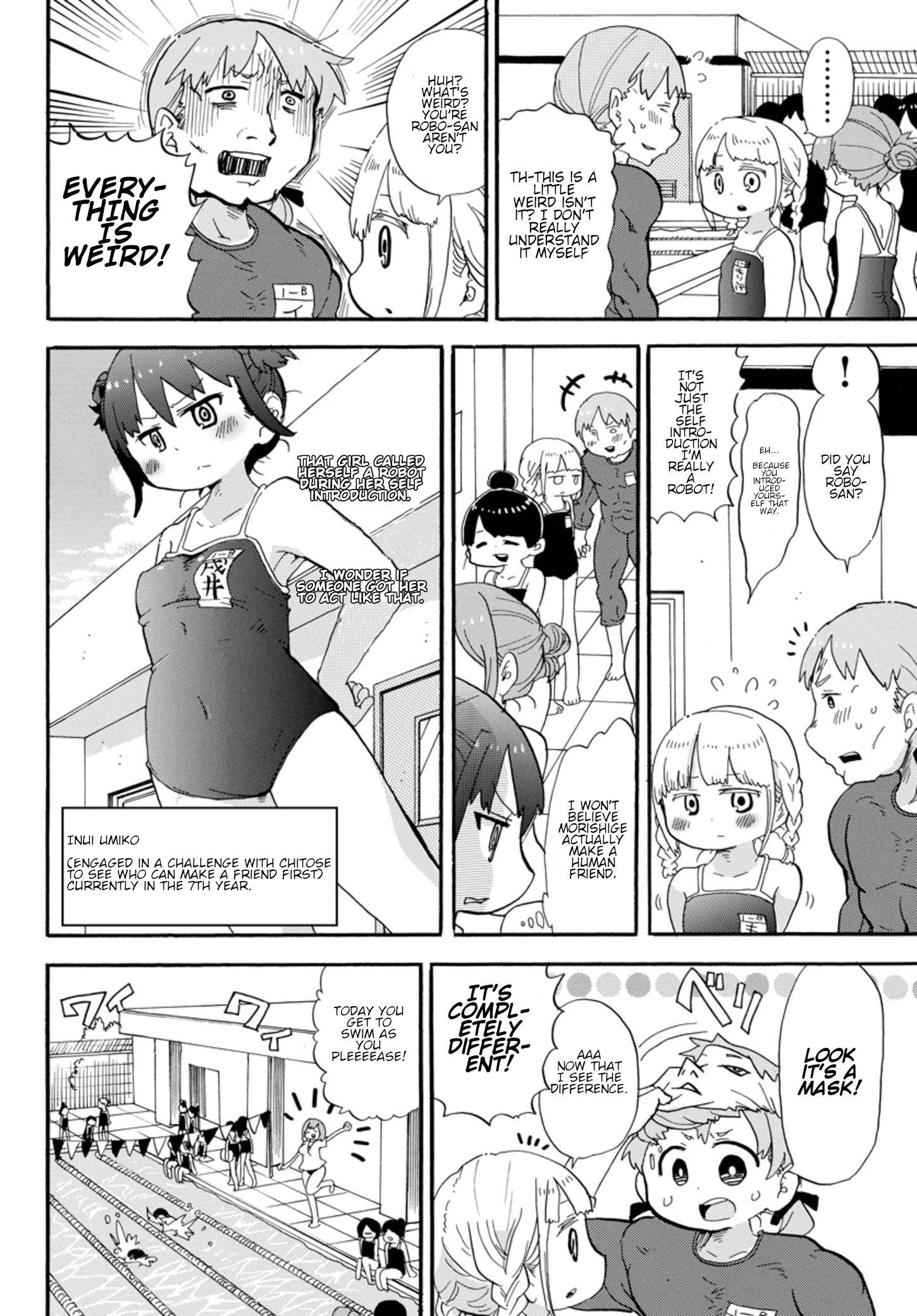 Rororro! Ver.0.3 第4页