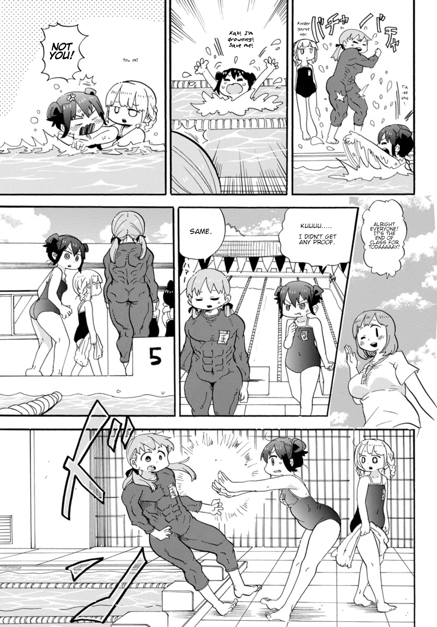 Rororro! Ver.0.3 第7页