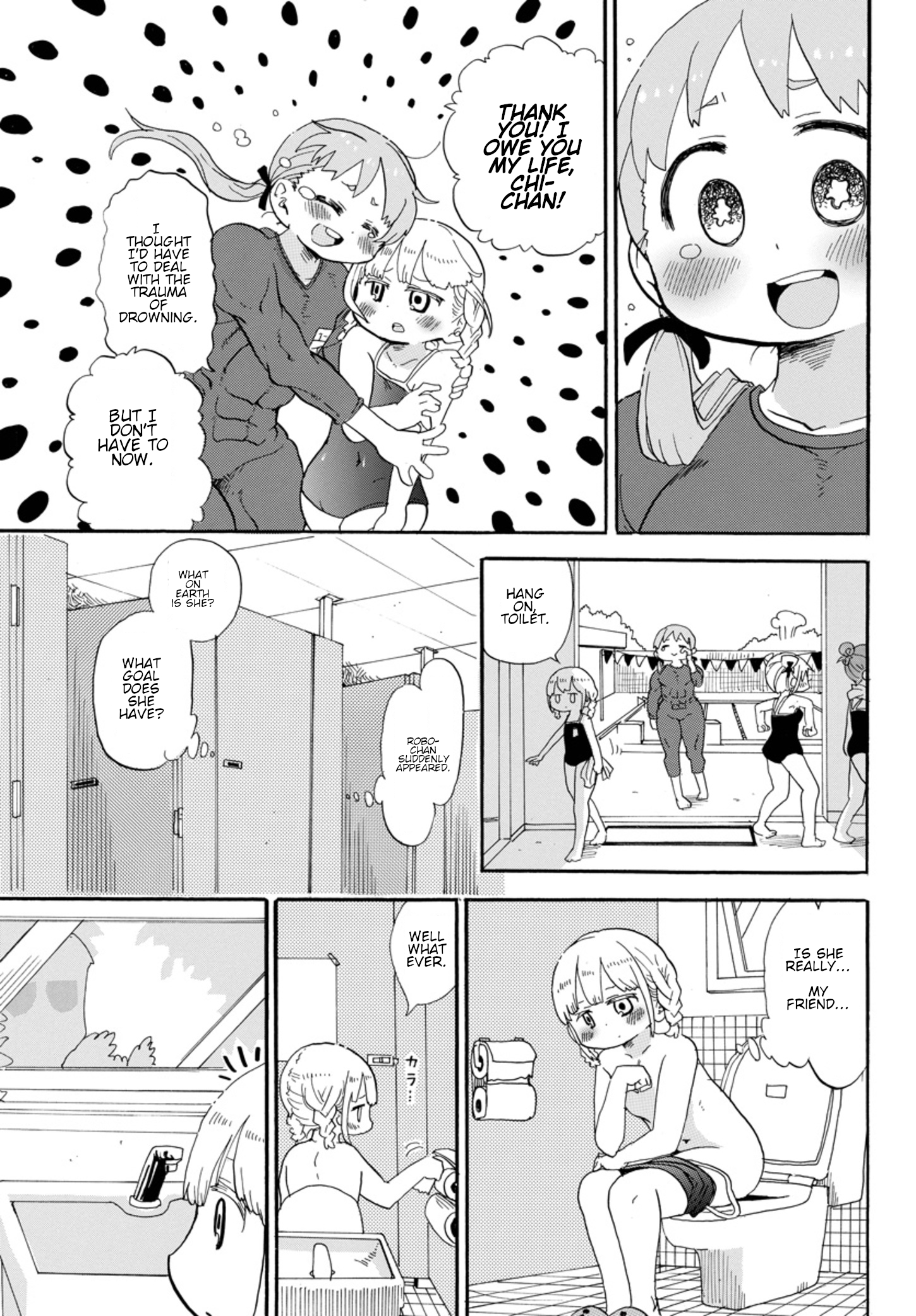 Rororro! Ver.0.3 第9页