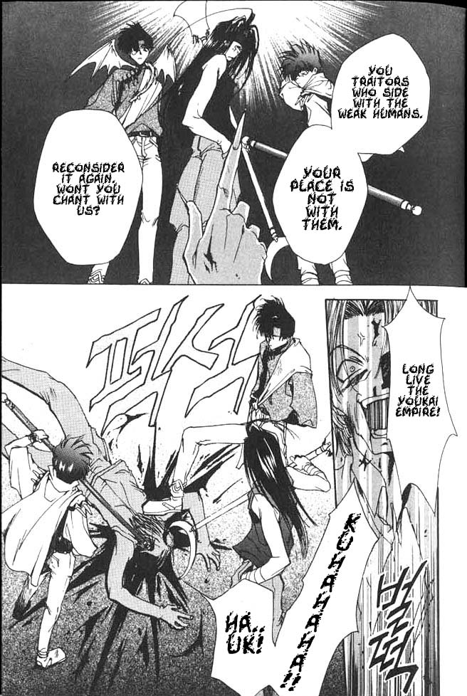 Saiyuki Prolouge - Go to the West 第29页