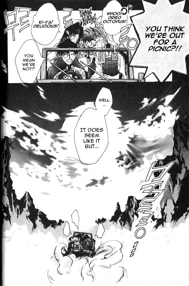Saiyuki Prolouge - Go to the West 第33页
