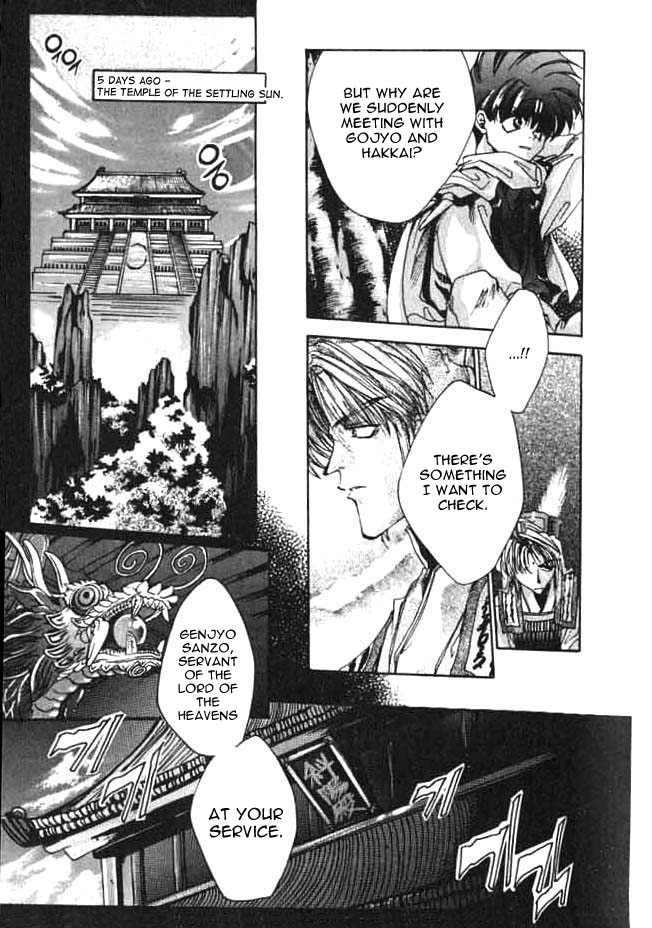 Saiyuki 第8页