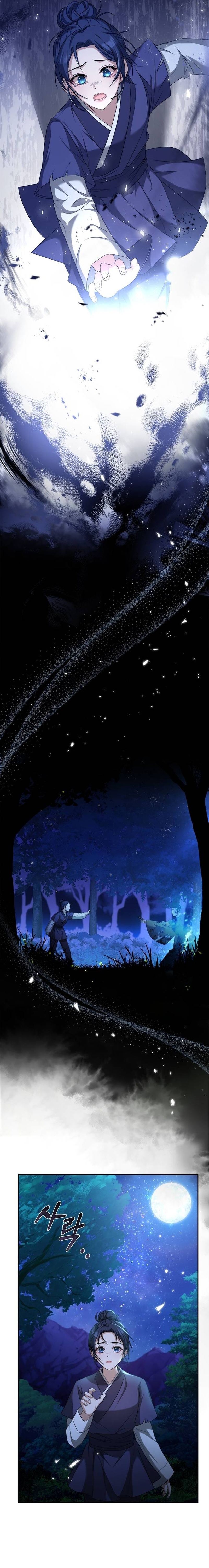 Haesi's New Path Ch. 6 第6页
