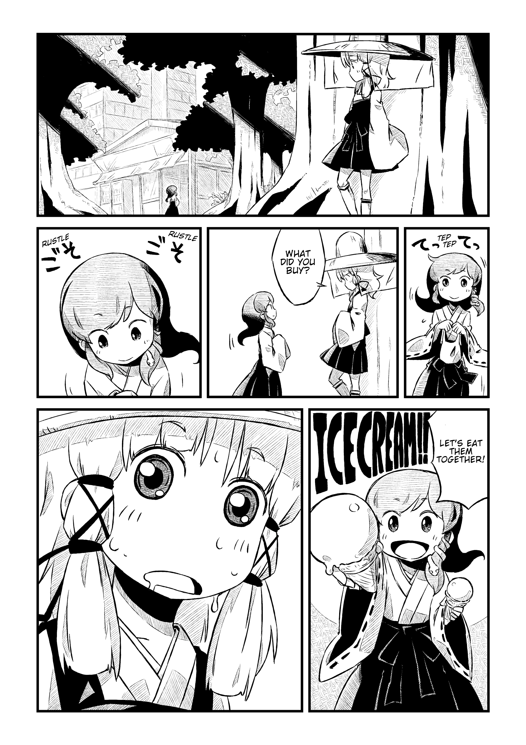 Touhou - The Frog God. (Doujinshi) Oneshot 第12页