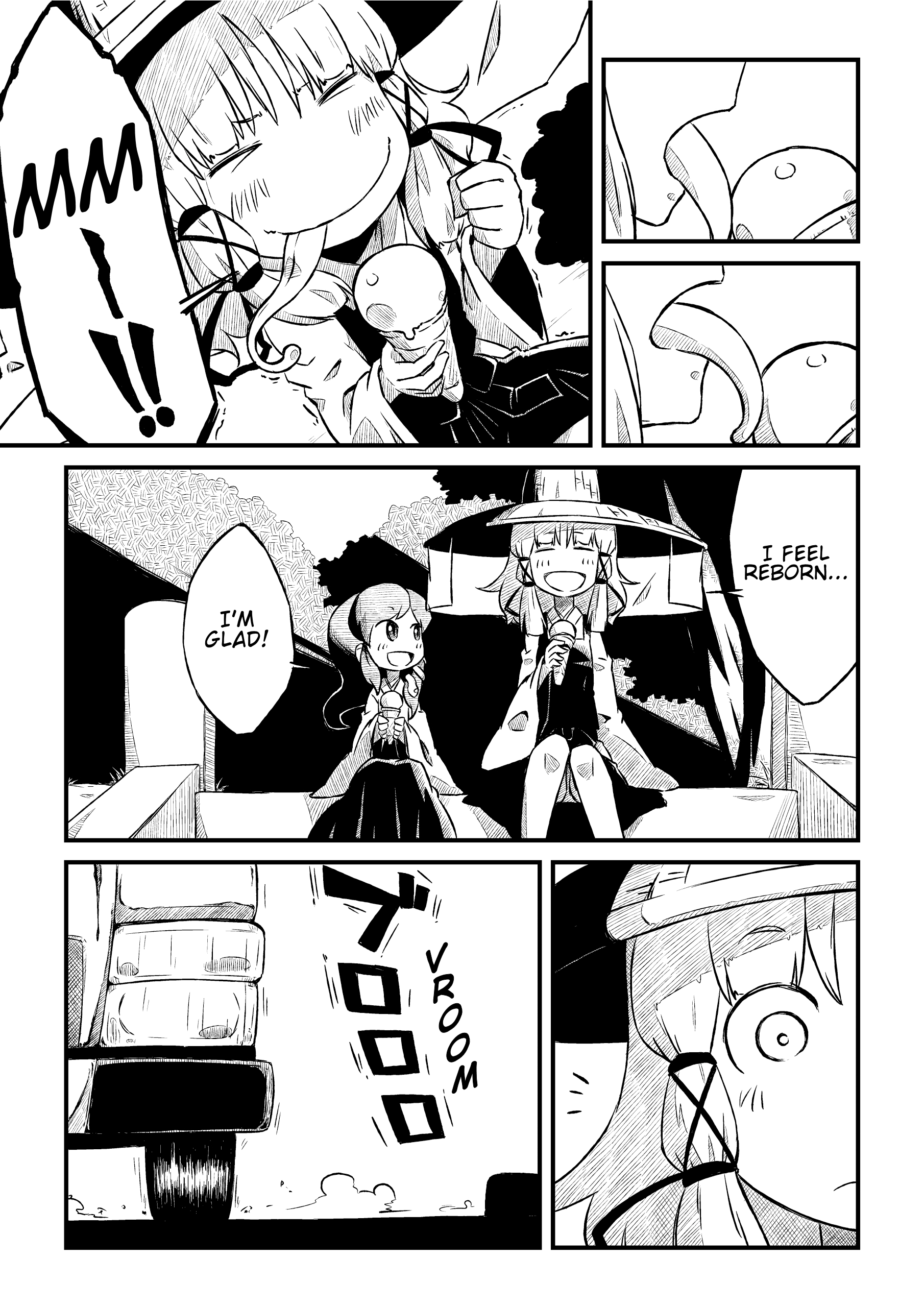 Touhou - The Frog God. (Doujinshi) Oneshot 第13页