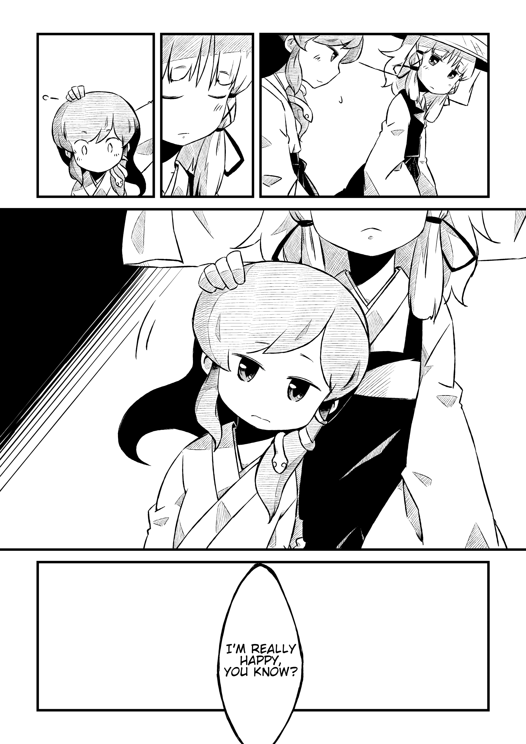 Touhou - The Frog God. (Doujinshi) Oneshot 第17页