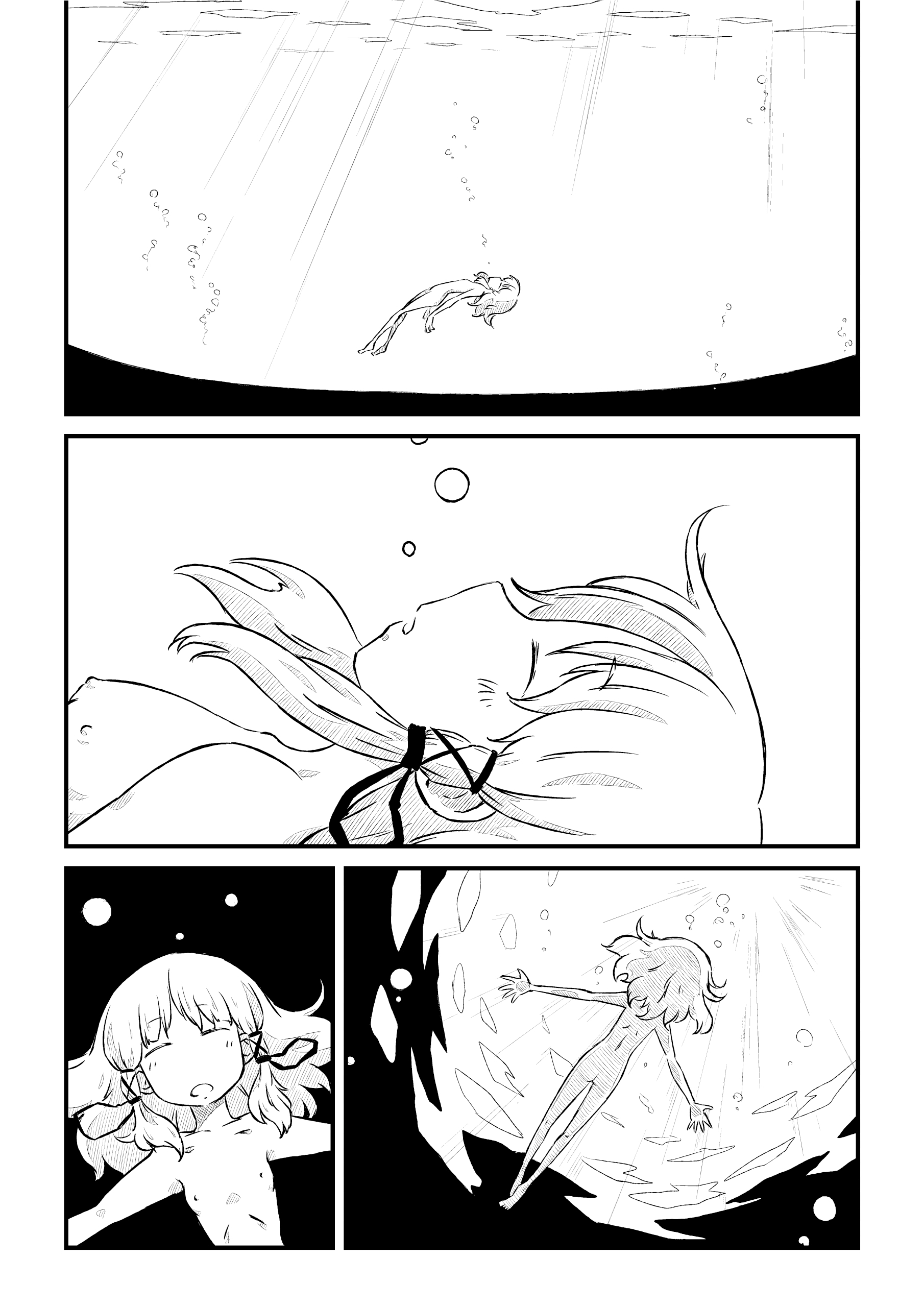 Touhou - The Frog God. (Doujinshi) 第4页
