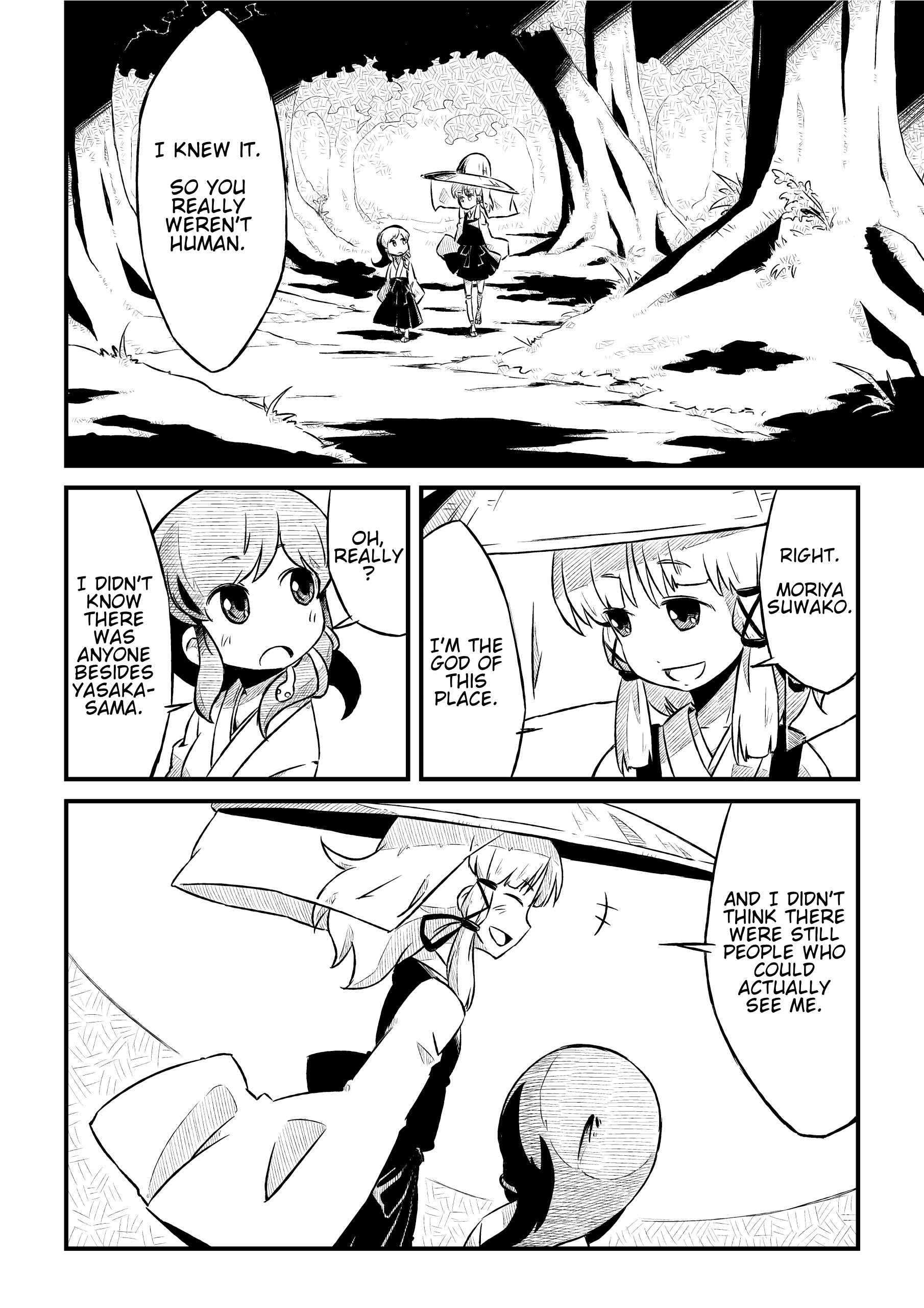 Touhou - The Frog God. (Doujinshi) Oneshot 第10页