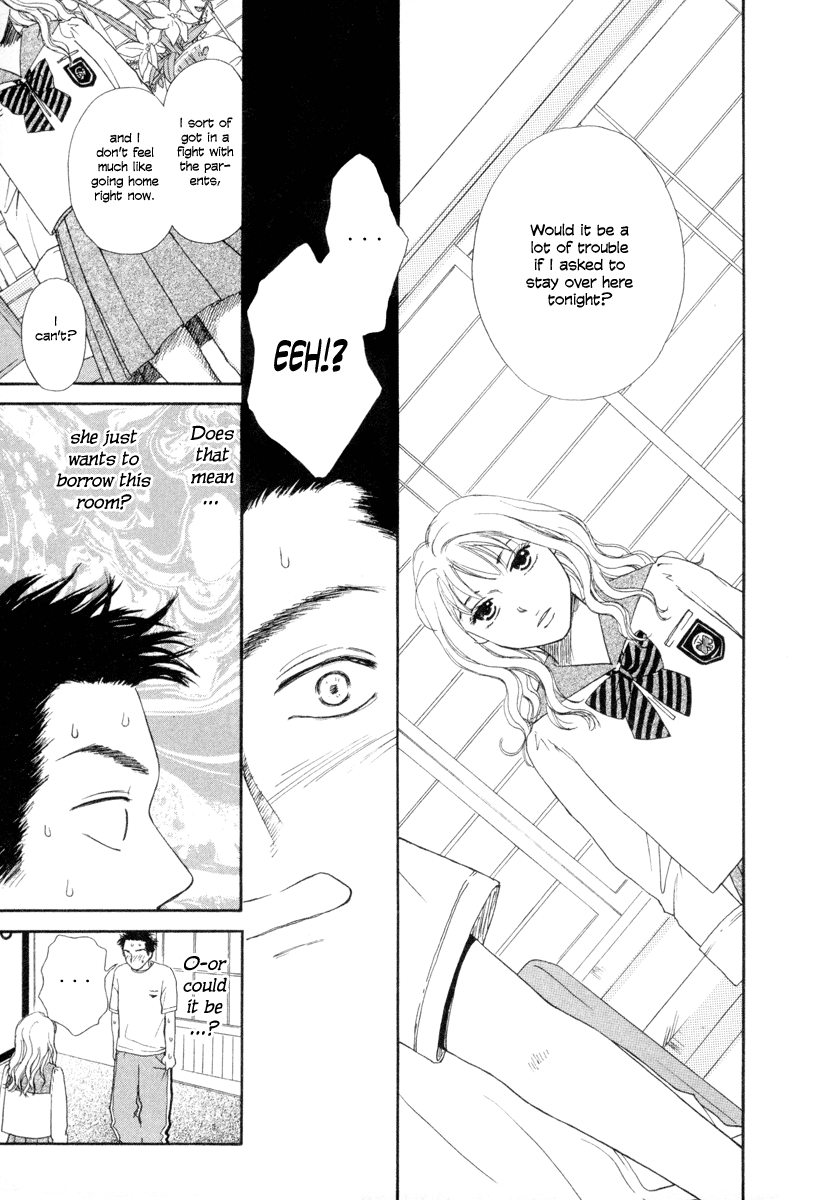 Jinjya no Susume Advice from the Miko 第17页