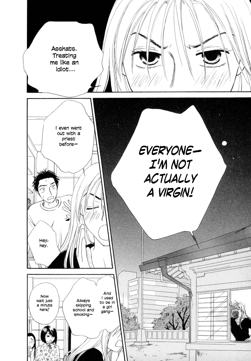 Jinjya no Susume Advice from the Miko 第22页