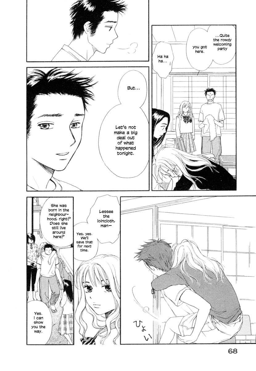 Jinjya no Susume Advice from the Miko 第24页
