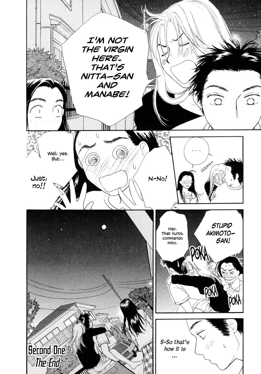 Jinjya no Susume Advice from the Miko 第26页