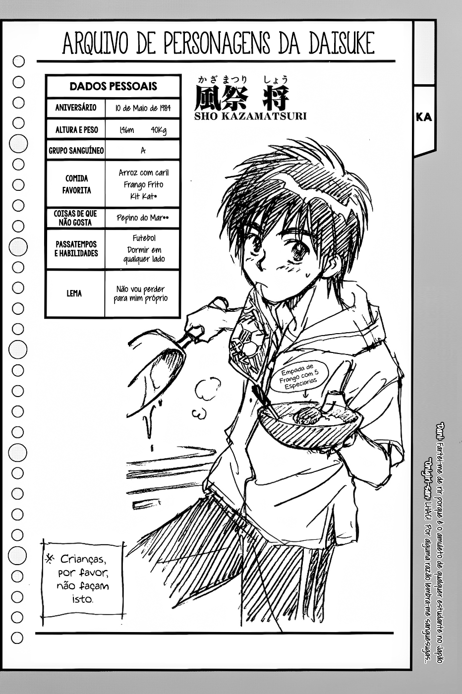 Whistle! O Colega de Equipa 第23页