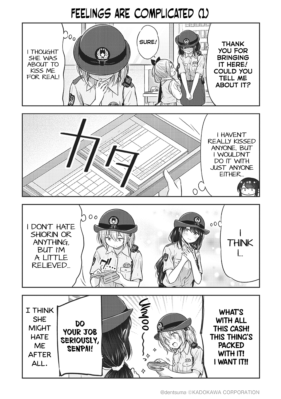 Constable Sakuma and Constable Hanaoka Started Dating The Awkward Pair in the Police Box 第5页