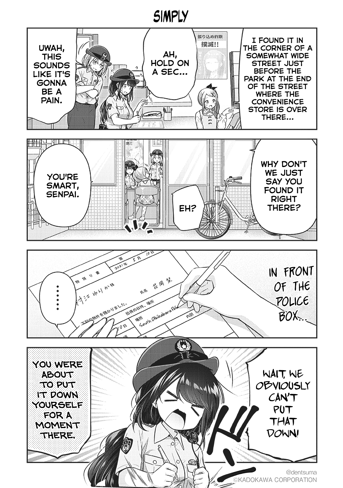 Constable Sakuma and Constable Hanaoka Started Dating The Awkward Pair in the Police Box 第6页