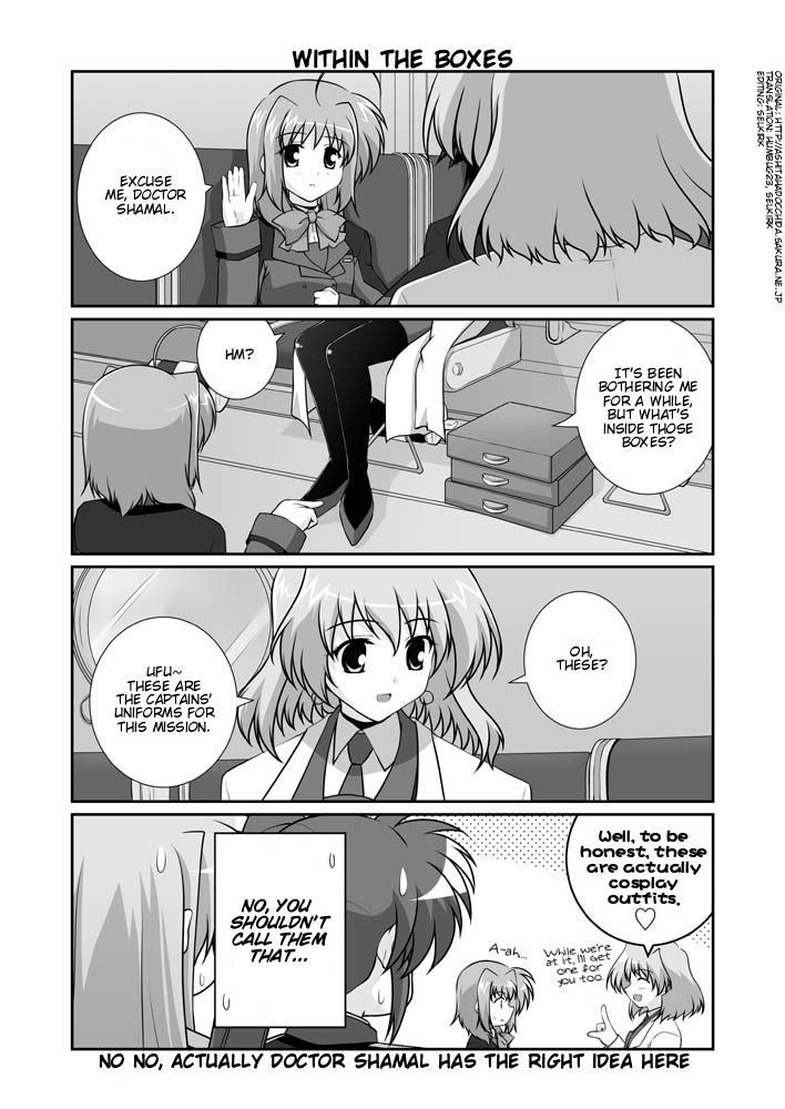 Lyrical Magical StrikerS nano! Ch. 3 第1页