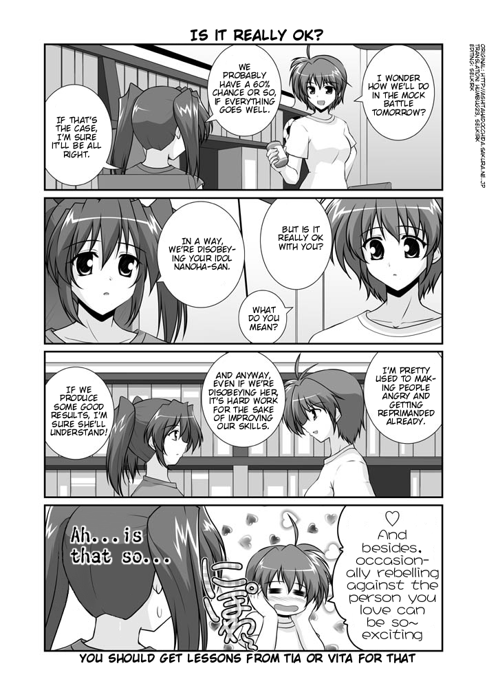 Lyrical Magical StrikerS nano! Ch. 3 第12页