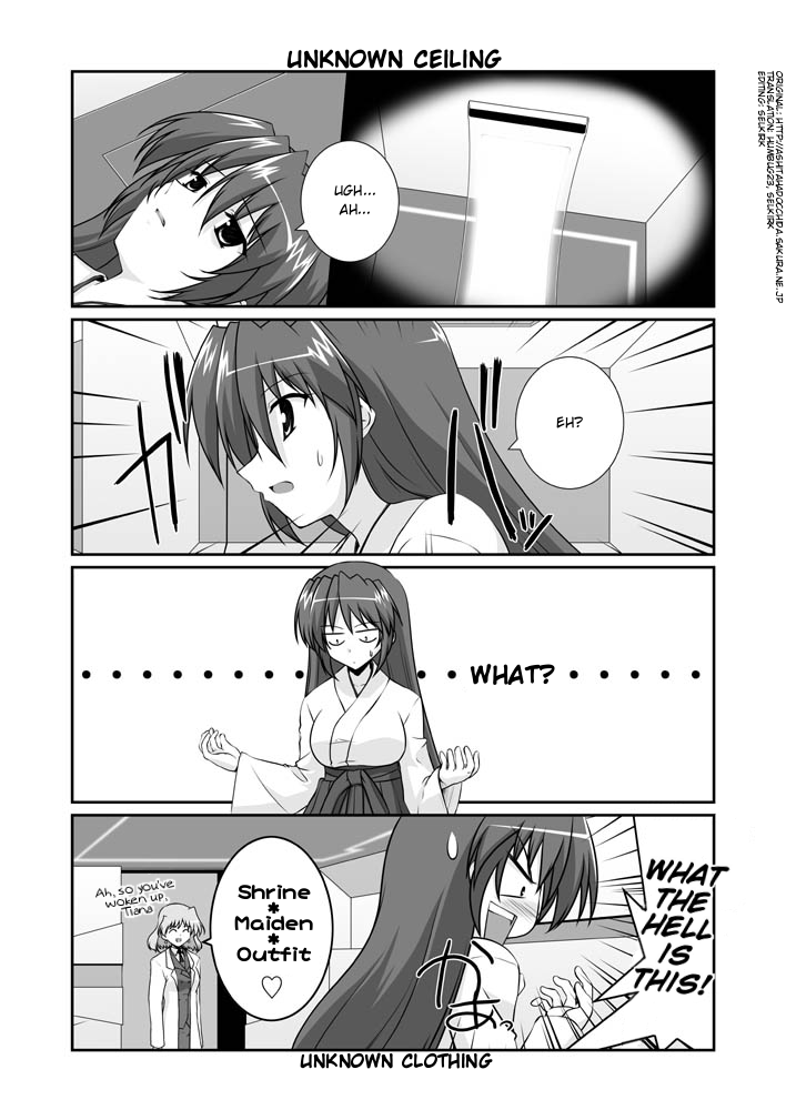 Lyrical Magical StrikerS nano! Ch. 3 第15页
