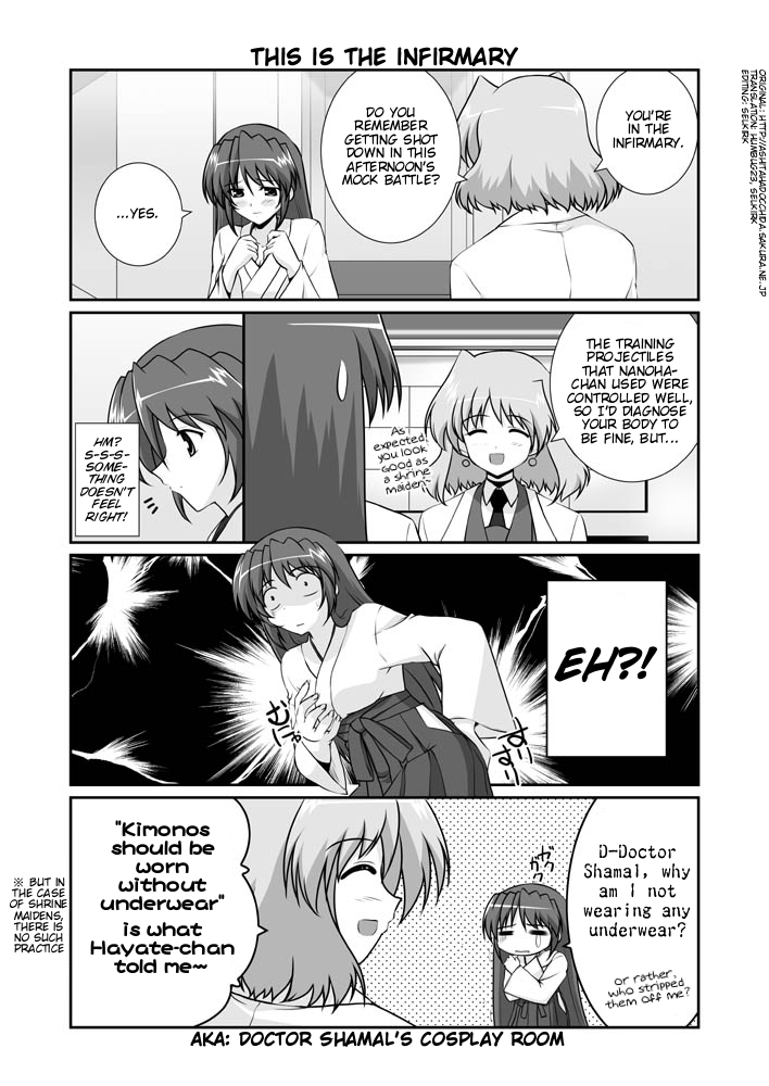 Lyrical Magical StrikerS nano! Ch. 3 第16页