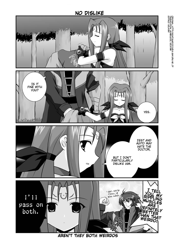 Lyrical Magical StrikerS nano! Ch. 3 第4页