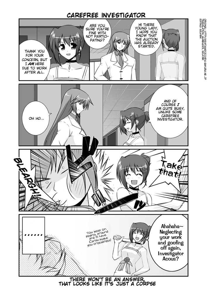 Lyrical Magical StrikerS nano! Ch. 3 第6页