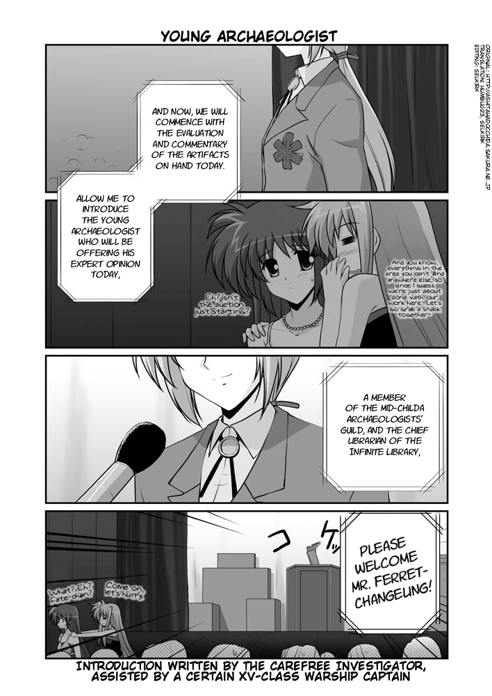 Lyrical Magical StrikerS nano! Ch. 3 第7页