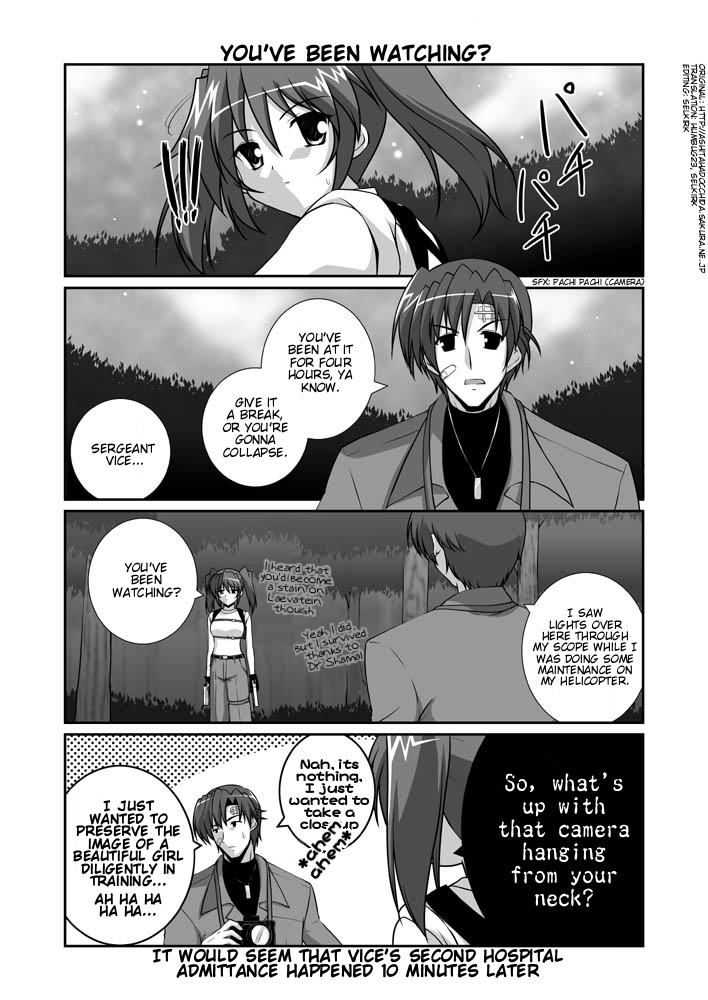 Lyrical Magical StrikerS nano! Ch. 3 第10页
