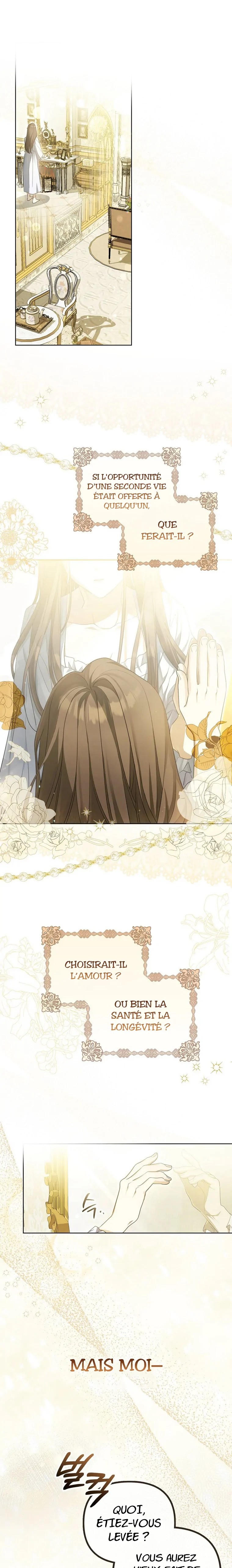 Gajja Anae ege Wae Jipchakhaseyo? Vol. 1 Ch. 2 第2页