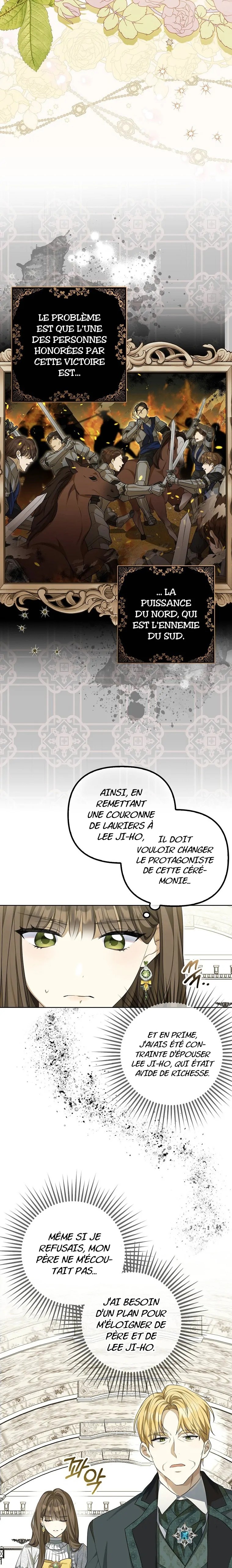 Gajja Anae ege Wae Jipchakhaseyo? Vol. 1 Ch. 2 第12页
