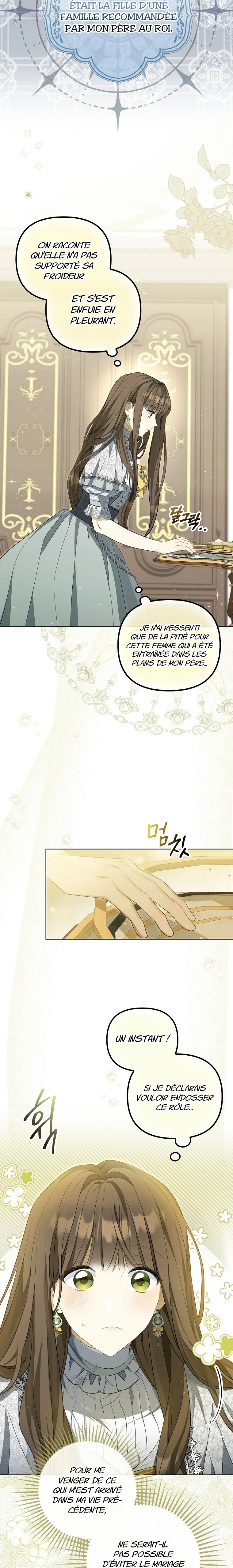 Gajja Anae ege Wae Jipchakhaseyo? Vol. 1 Ch. 2 第19页