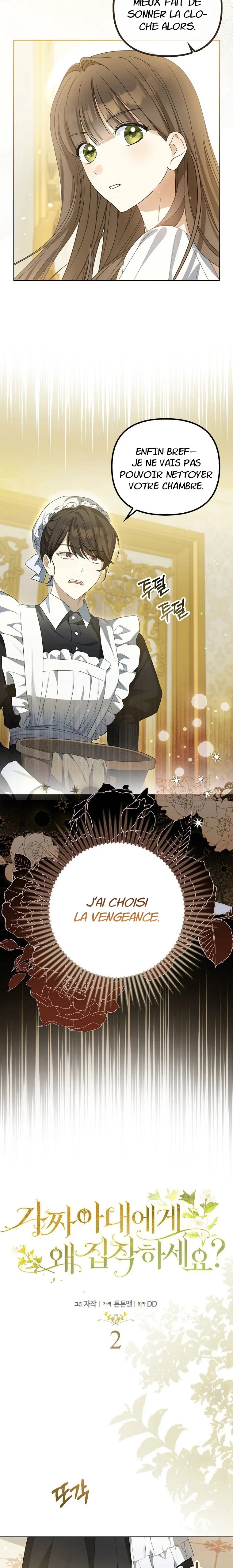 Gajja Anae ege Wae Jipchakhaseyo? Vol. 1 Ch. 2 第3页