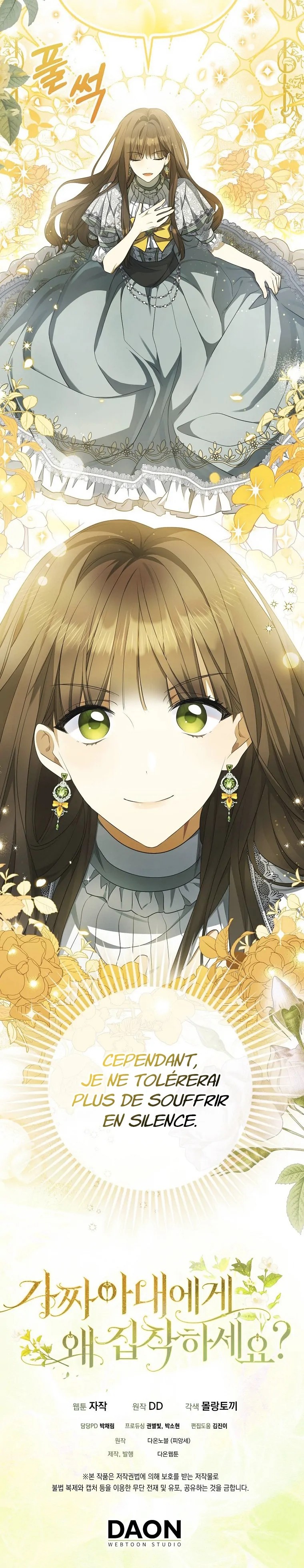 Gajja Anae ege Wae Jipchakhaseyo? Vol. 1 Ch. 2 第23页