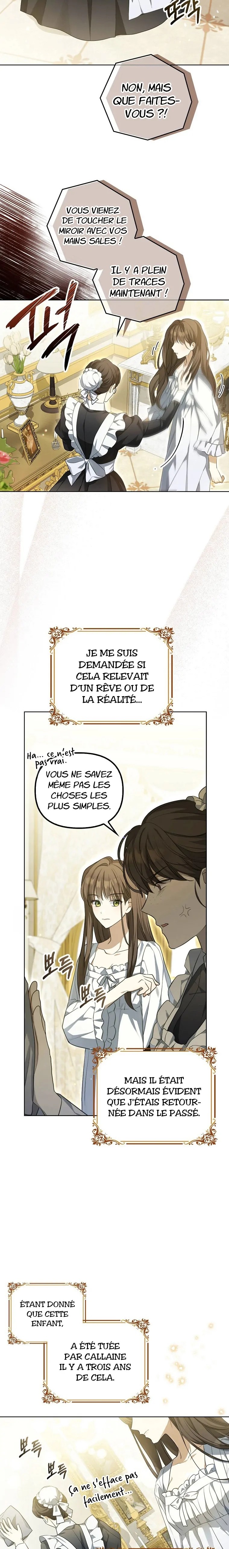 Gajja Anae ege Wae Jipchakhaseyo? Vol. 1 Ch. 2 第4页