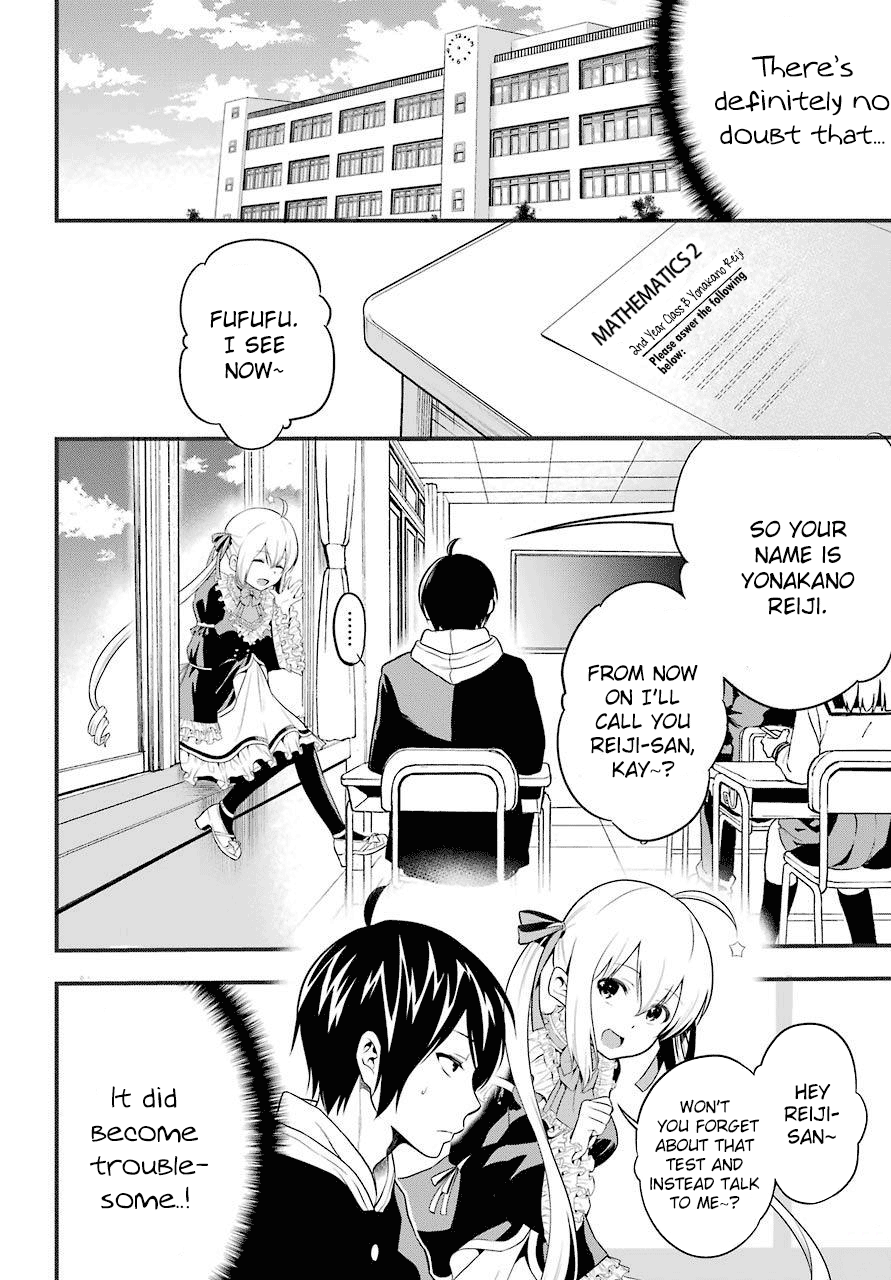Yonaka no Reiji ni Harem wo!! The Harem Begins 第11页
