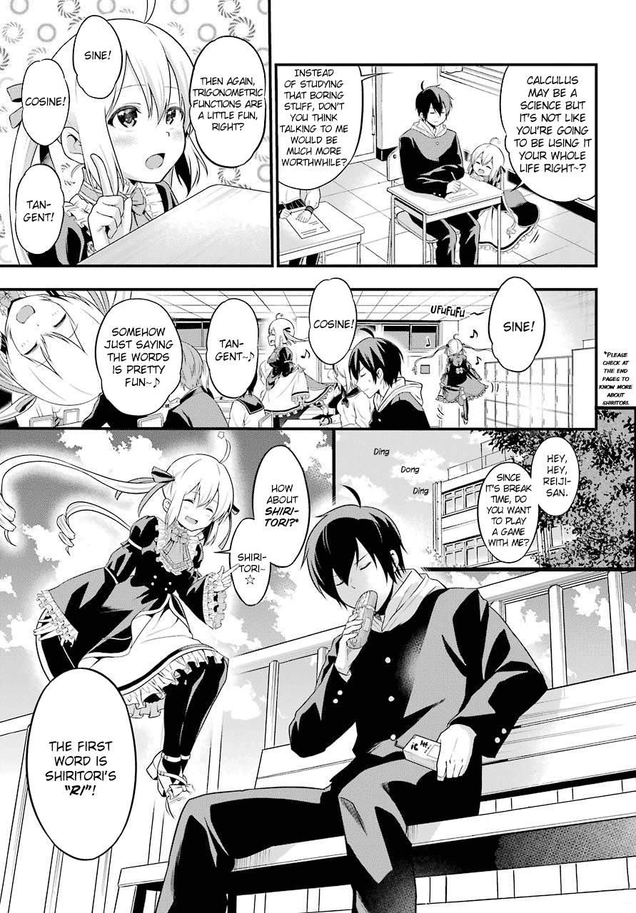 Yonaka no Reiji ni Harem wo!! The Harem Begins 第12页