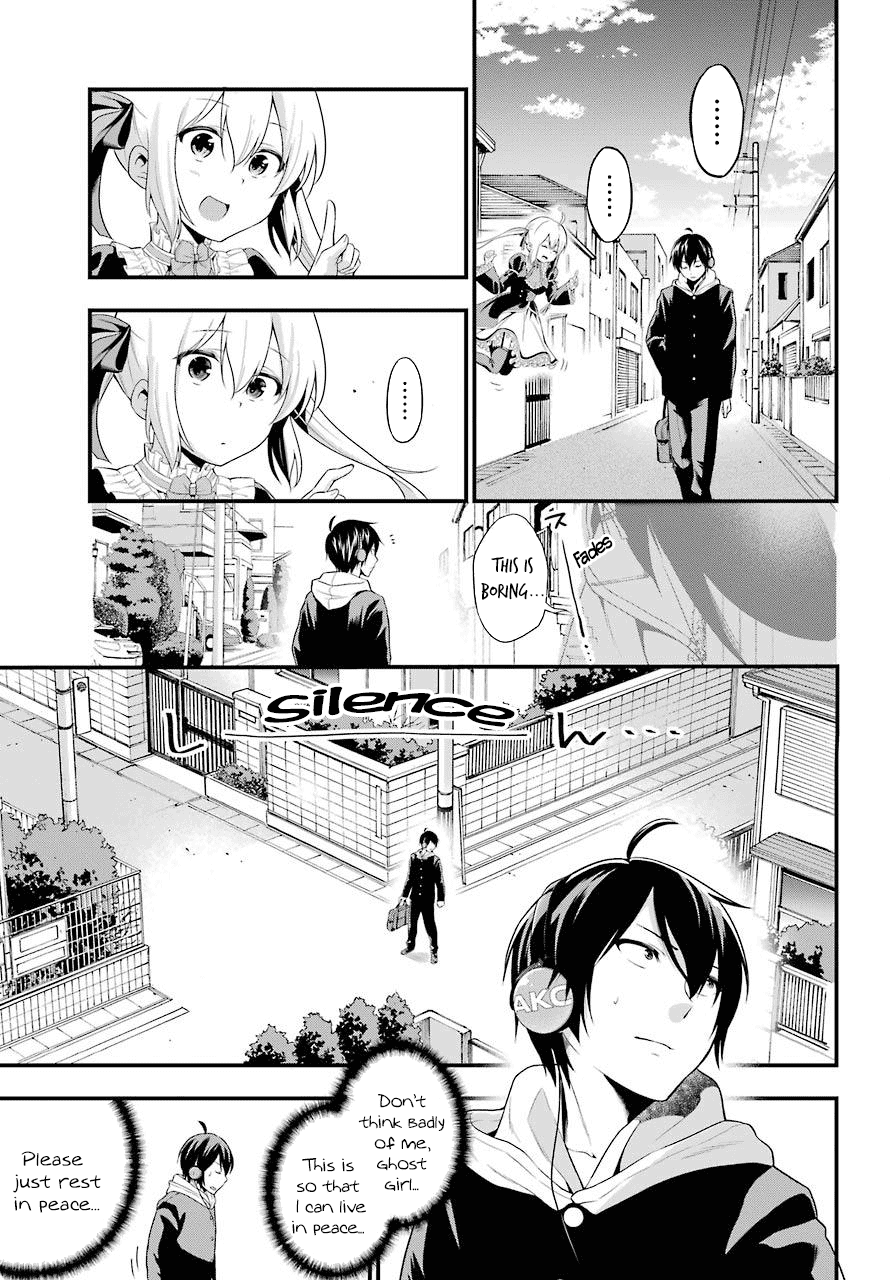 Yonaka no Reiji ni Harem wo!! The Harem Begins 第14页