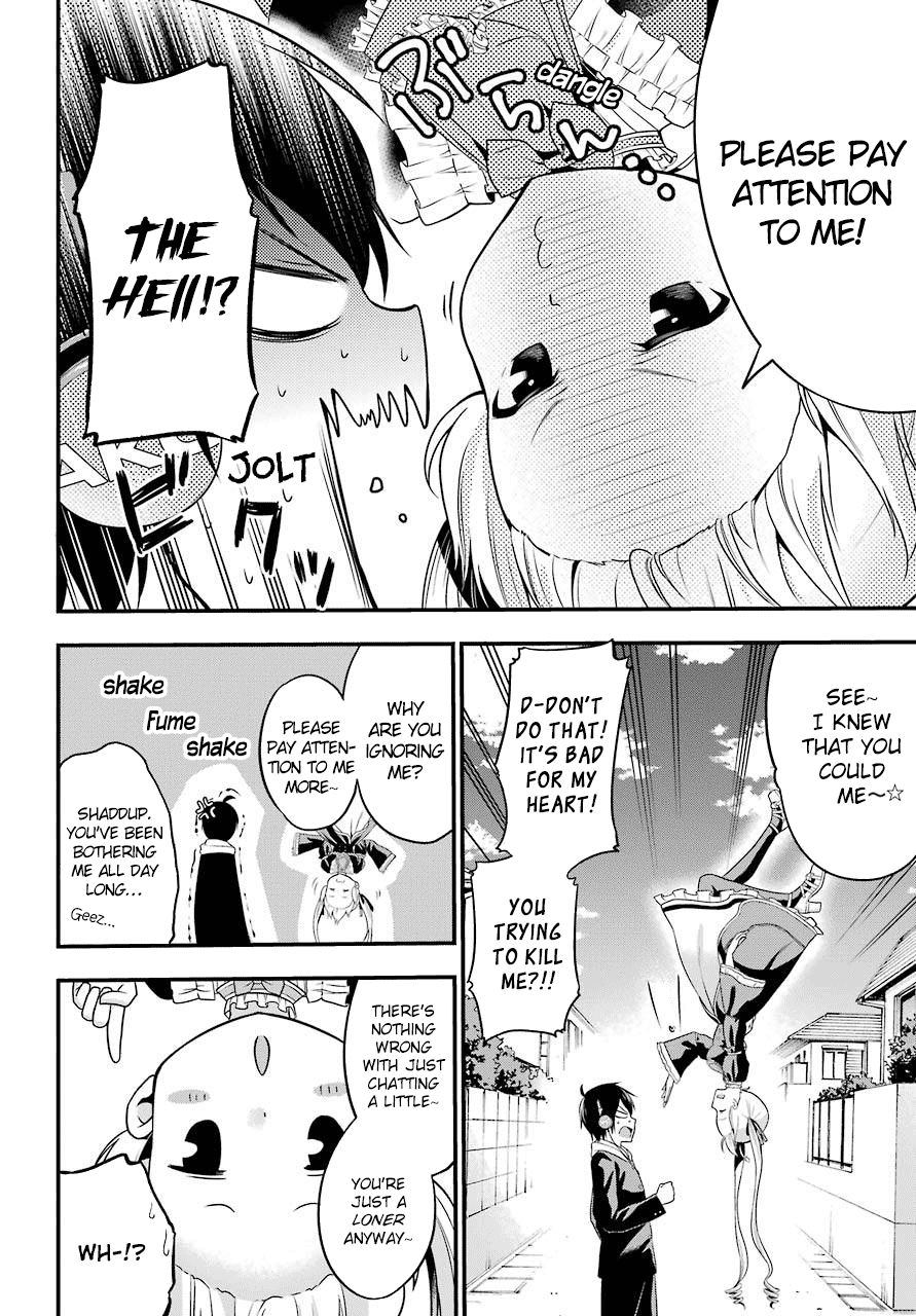 Yonaka no Reiji ni Harem wo!! The Harem Begins 第15页