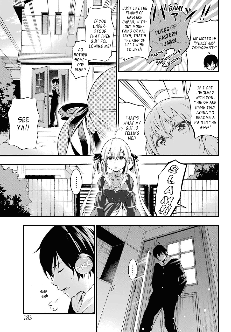 Yonaka no Reiji ni Harem wo!! The Harem Begins 第18页