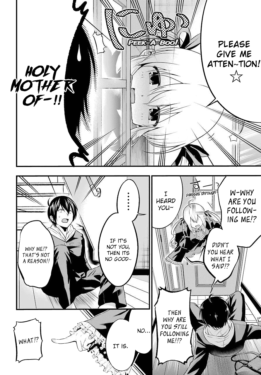Yonaka no Reiji ni Harem wo!! The Harem Begins 第19页