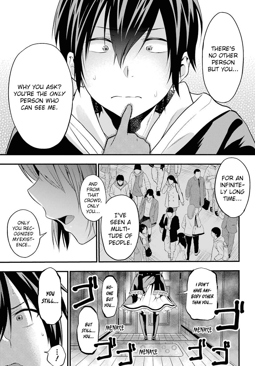 Yonaka no Reiji ni Harem wo!! The Harem Begins 第20页