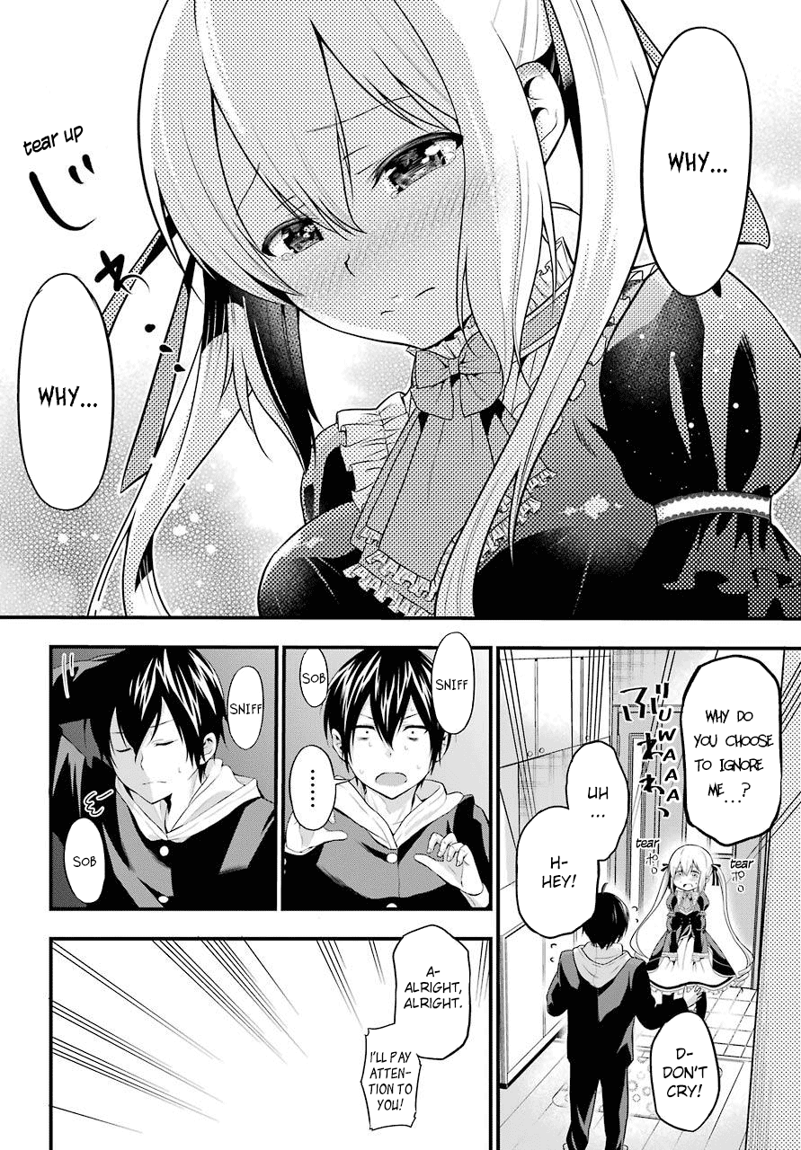 Yonaka no Reiji ni Harem wo!! The Harem Begins 第21页