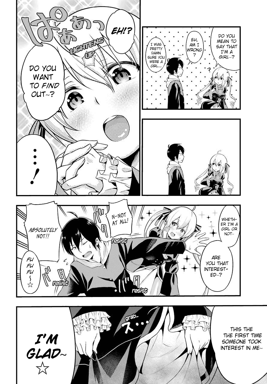 Yonaka no Reiji ni Harem wo!! The Harem Begins 第23页