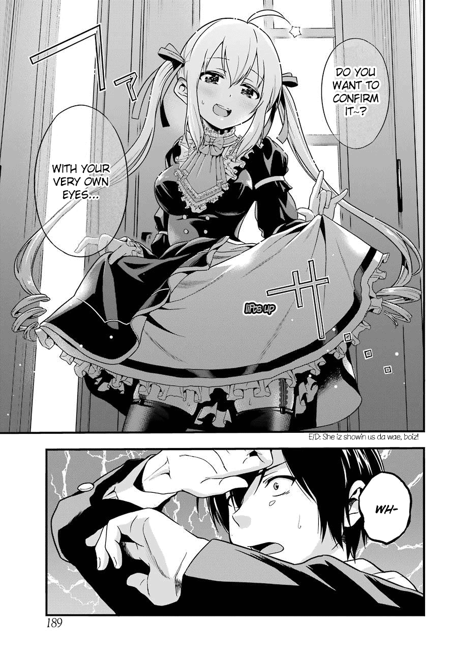 Yonaka no Reiji ni Harem wo!! The Harem Begins 第24页