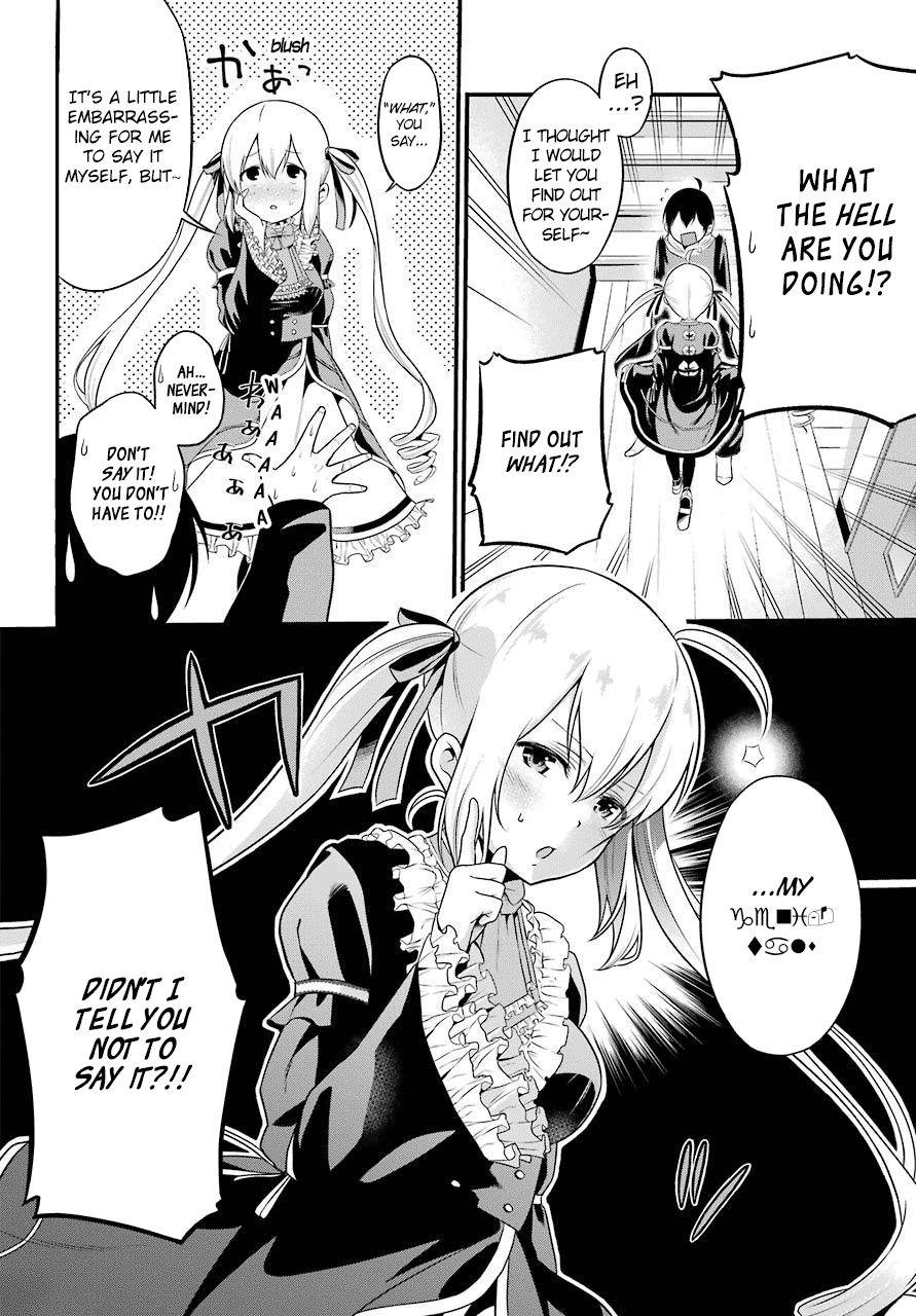 Yonaka no Reiji ni Harem wo!! The Harem Begins 第25页
