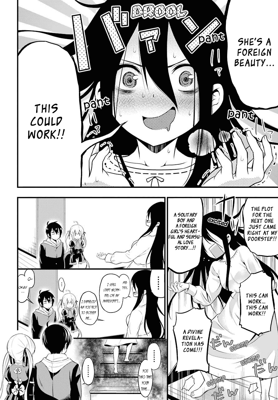 Yonaka no Reiji ni Harem wo!! The Harem Begins 第29页