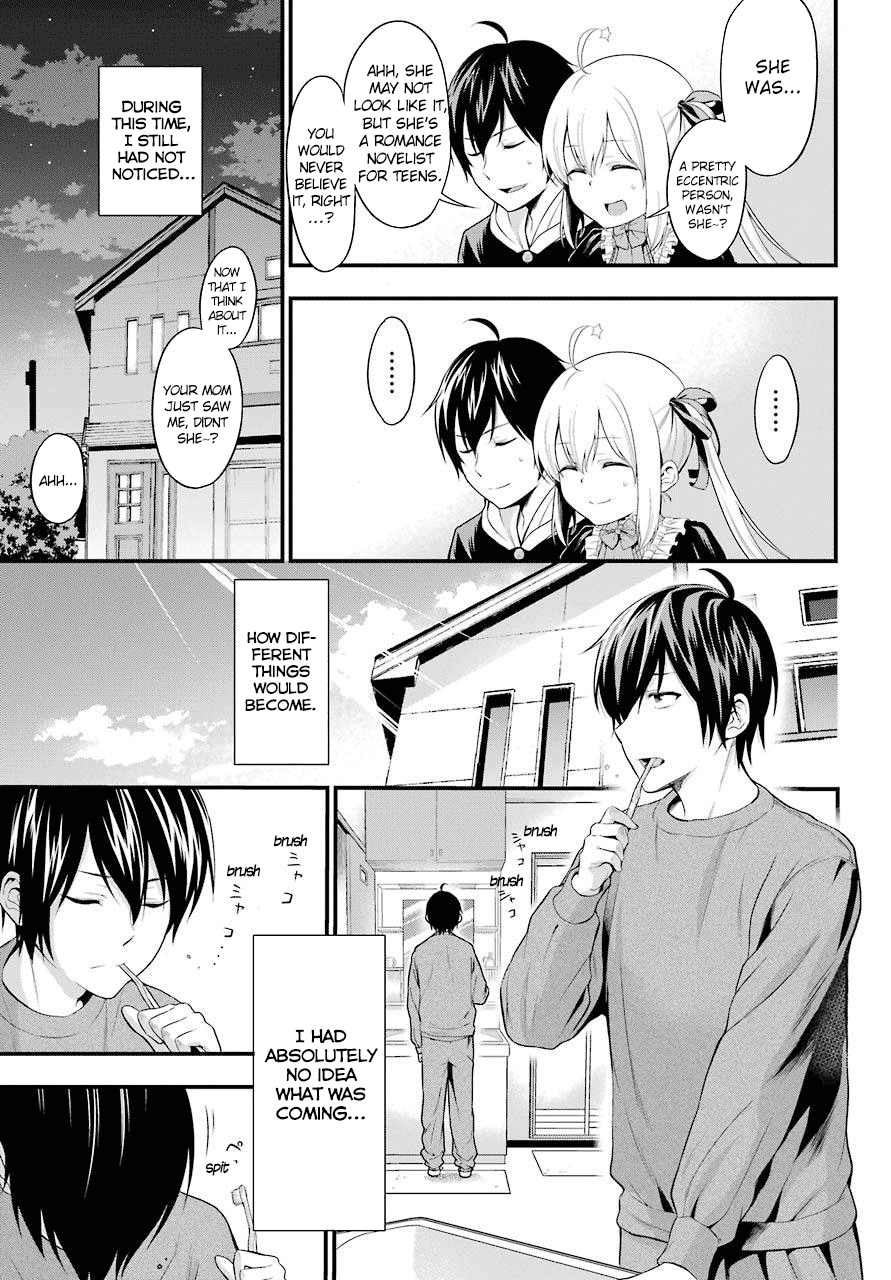 Yonaka no Reiji ni Harem wo!! The Harem Begins 第30页