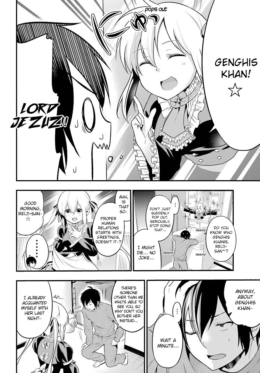 Yonaka no Reiji ni Harem wo!! The Harem Begins 第31页