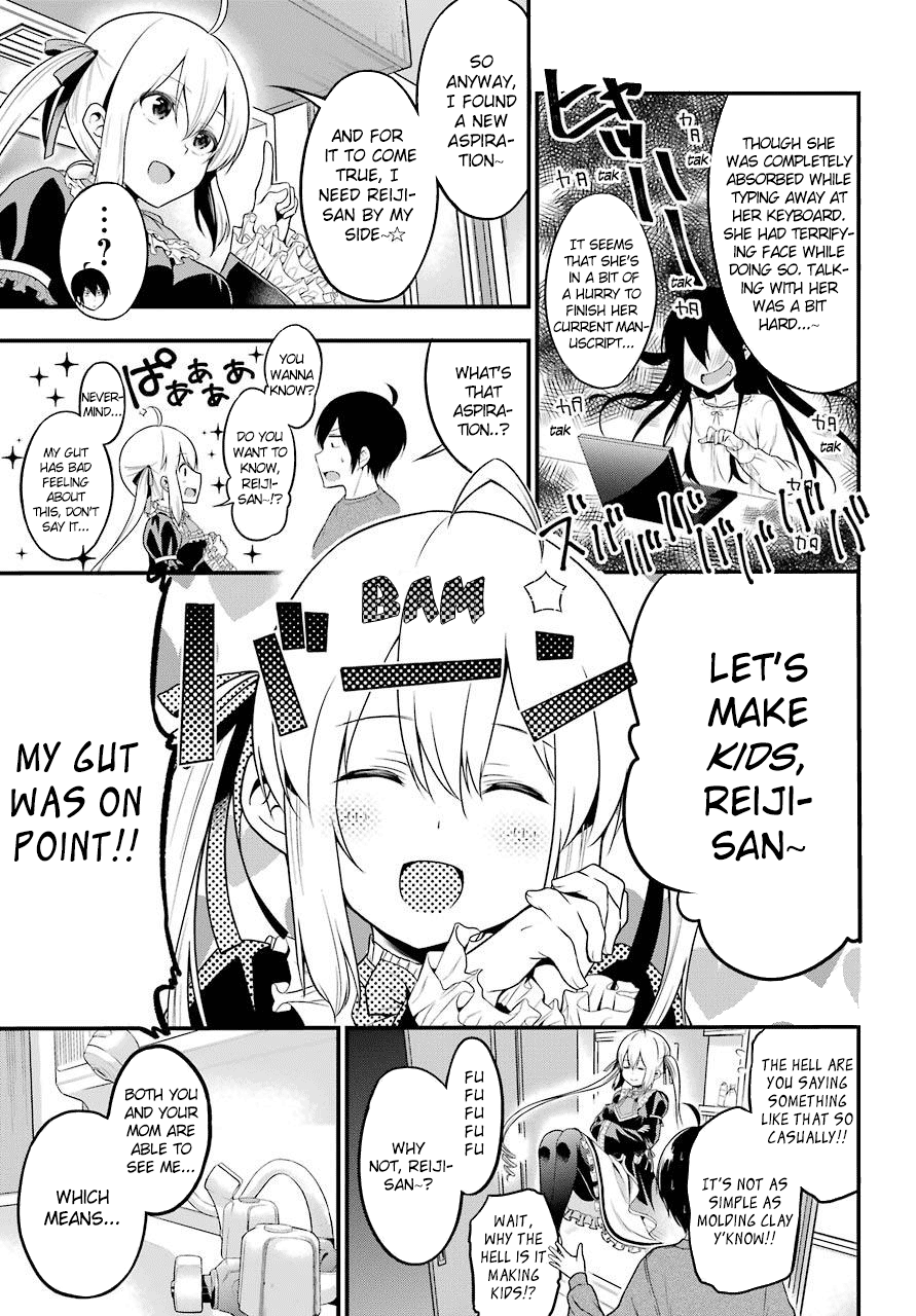 Yonaka no Reiji ni Harem wo!! The Harem Begins 第32页