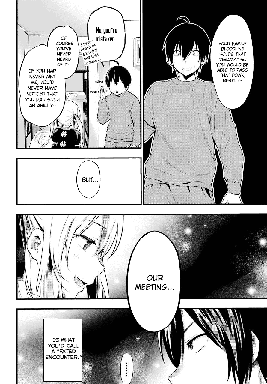Yonaka no Reiji ni Harem wo!! The Harem Begins 第33页